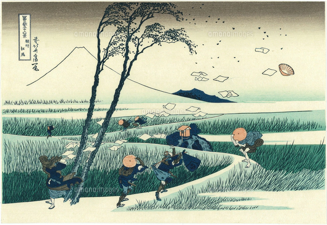 葛飾北斎　富嶽三十六景　共同通信社の復刻 葛飾北斎筆 富嶽三十六景 共同通信社 葛飾北斎】富嶽三十