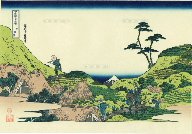 葛飾北斎 富嶽三十六景 下目黒 の写真素材 イラスト素材 アマナイメージズ