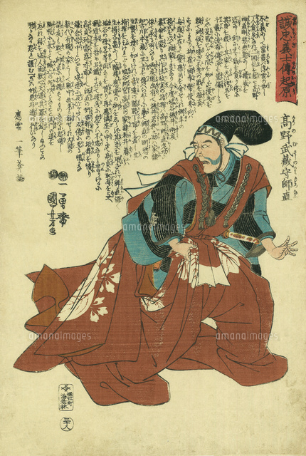 誠忠ノ義士遂本望圖　3枚 誠忠ノ義士遂本望圖 3枚 誠忠ノ義士遂本望圖 3枚 豊国三代「誠忠義士伝