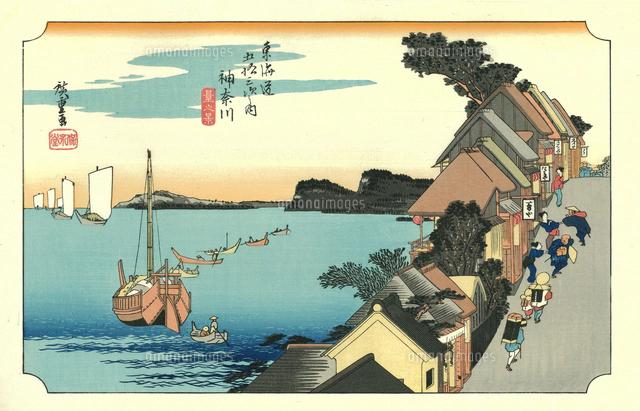 保永堂 東海道五十三次 府中[20086000571]の写真・イラスト素材