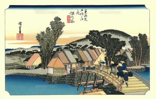 保永堂 東海道五十三次 保土ヶ谷[20086000599]の写真・イラスト素材