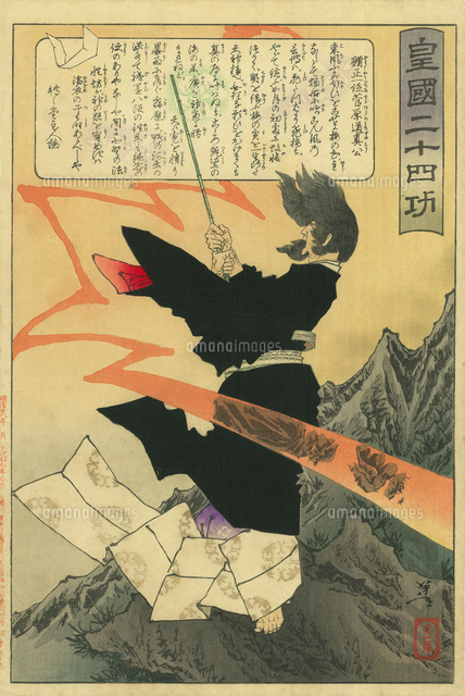 送料無料　戦国時代～安山桃山時代木造菅原道真像 送料無料 戦国時代～安山桃山時代木造菅原道真像 2025年最新】