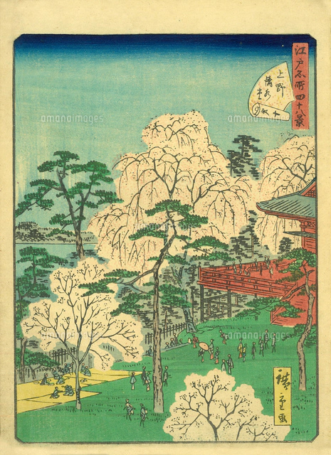 浮世絵、江戸名所四十八景王子稲荷、二代歌川広重画
