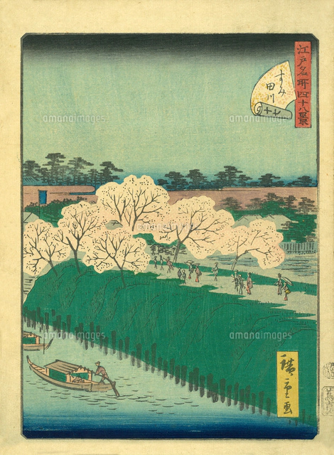 浮世絵、江戸名所四十八景王子稲荷、二代歌川広重画 浮世絵、江戸名所四十八景王子稲荷、二代歌川広重画
