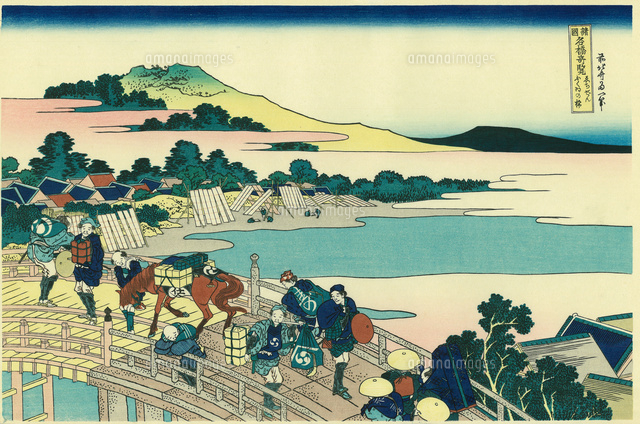 葛飾北斎筆 諸国名橋奇覧 ゑちぜんふくゐの橋[20086000900]の