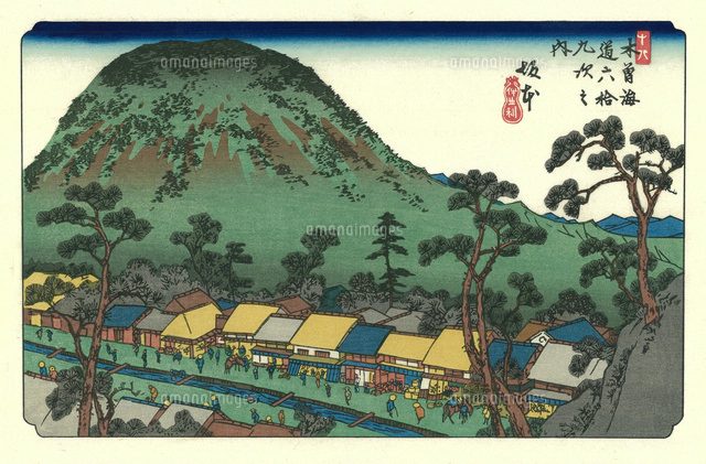 復刻本摺版画　木曽街道六十九次　洗馬 復刻本摺版画 木曽街道六十九次 洗馬 復刻本摺版画 木曽