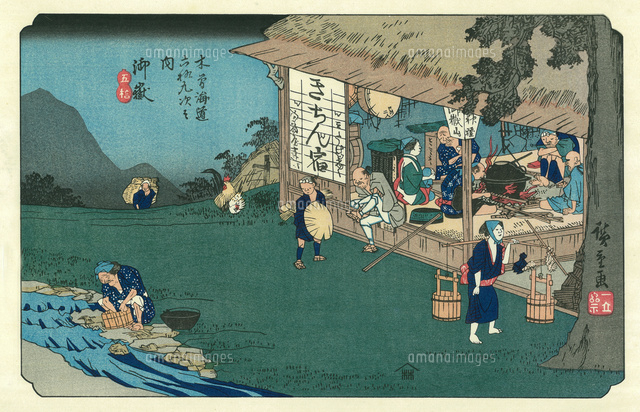 絵画「木曽路より御岳山をのぞむ」　水彩画 絵画】「木曽路より御岳山をのぞむ」 水彩画