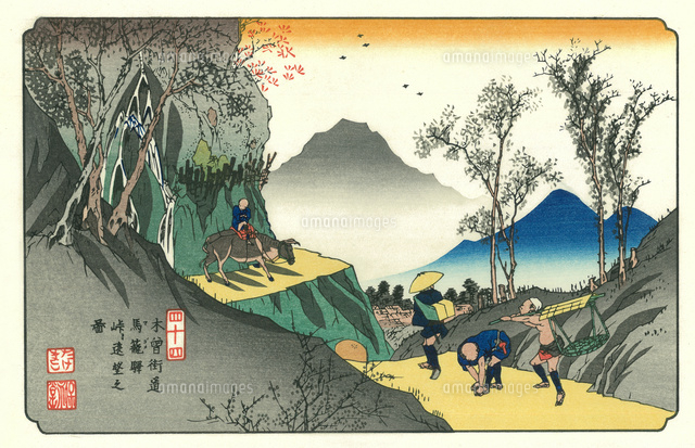 木曽海道六十九次 馬籠[20086001045]の写真・イラスト素材｜アマナ