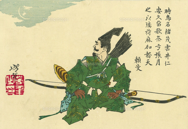 芳年略画 天狗之世界[20086001072]の写真・イラスト素材｜アマナイメージズ