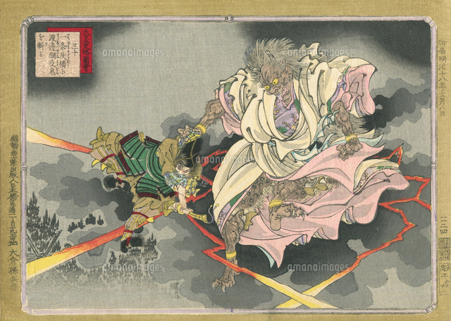 【真作】渡辺南岳/武者絵之図/馬上人物図/掛軸☆宝船☆X-236　JM 真作】渡辺南岳/武者絵之図/馬上人物図/掛軸☆宝船☆X-