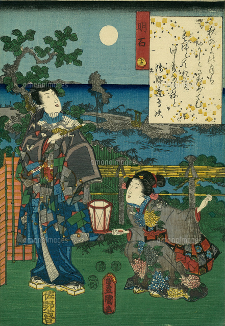 源氏 絵 年代物 源氏絵と浮世絵「今昔絵源氏物語・造」｜浮世絵工房