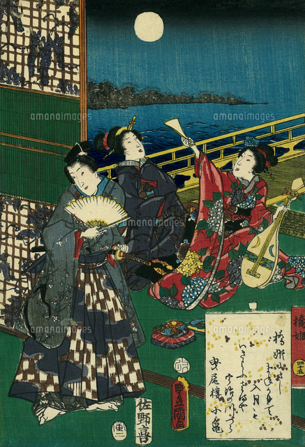 源氏絵 橋姫[20086001252]の写真・イラスト素材｜アマナイメージズ