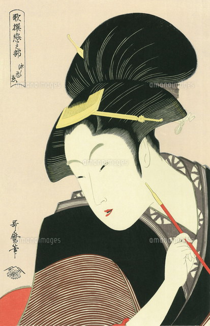 歌撰恋之部 深く忍恋 の写真素材 イラスト素材 アマナイメージズ