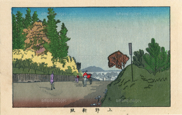 浮世絵 美術 井上 探景 安治「東京 真画 名所 図解 上野 ステーション