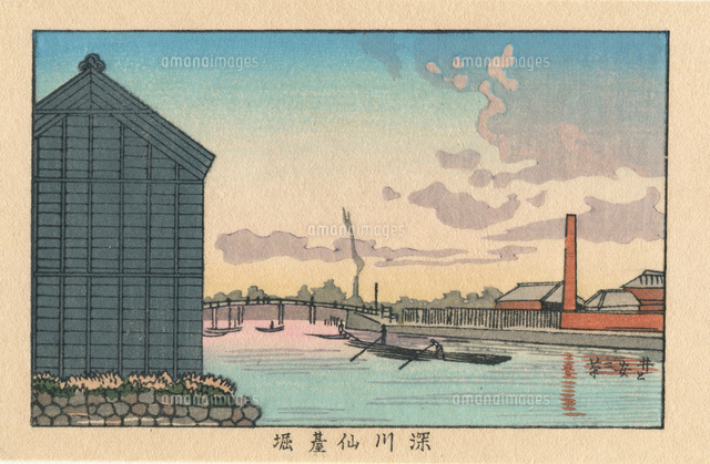東京真画名所図解 深川仙台堀[20086001443]の写真・イラスト素材