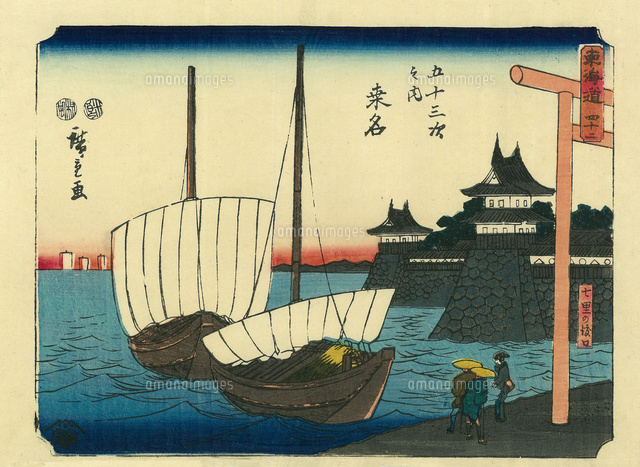 蔦屋版 東海道五十三次 桑名[20086001571]の写真・イラスト素材