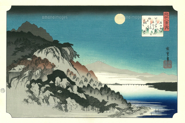 広重 近江八景之内 比良暮雪[20086001890]の写真・イラスト素材