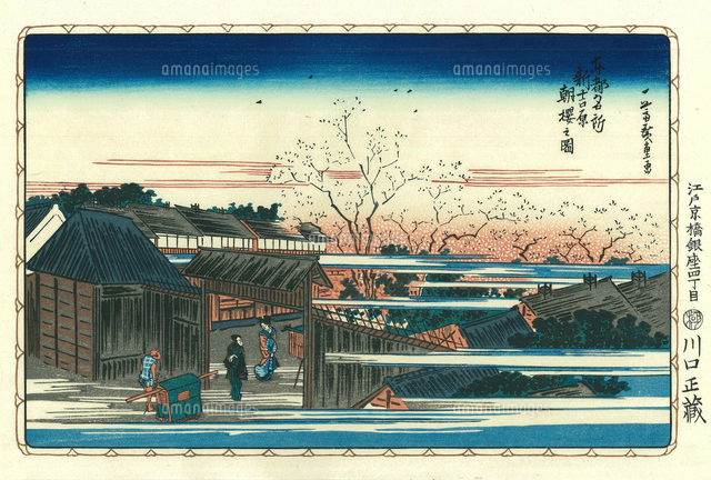 広重 東都名所 隅田川葉桜之景[20086001913]の写真・イラスト