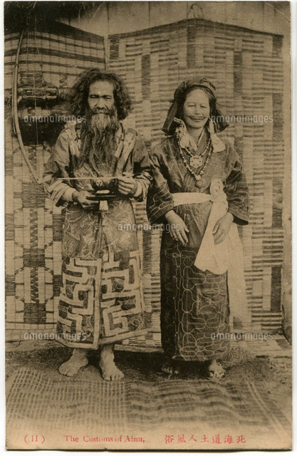 レア！明治時代〜大正6年　アイヌ写真絵葉書7種！未使用、厚手用紙　状態良し！ レア！明治時代〜大正6年 アイヌ写真絵葉書7種！未使用、厚手用紙