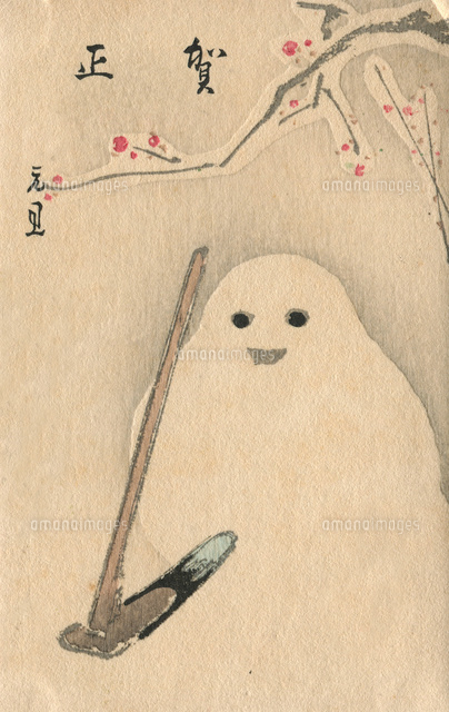 木版画 年賀状 雪だるま の写真素材 イラスト素材 アマナイメージズ