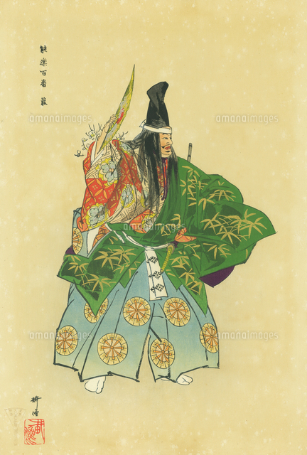 浮世絵 能楽百番 箙[20086002291]の写真・イラスト素材｜アマナイメージズ