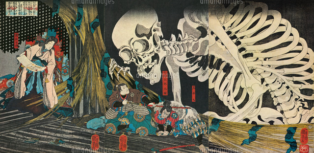 国芳 相馬の古内裏[20086002370]の写真・イラスト素材｜アマナイメージズ