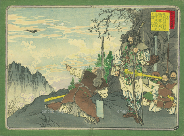 大日本史略図会 壱 神武天皇[20086002372]の写真・イラスト素材