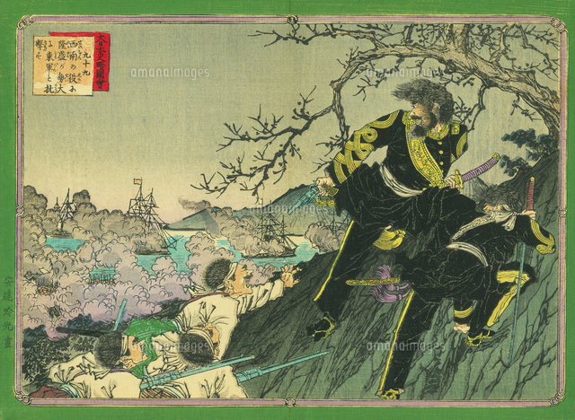 大日本史略図会 九十九 西南戦争 西郷隆盛[20086002463]の写真