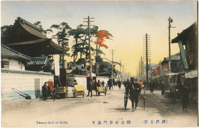 手彩色写真絵葉書（明治40-大正7年の間の発行） 神戸名所 楠公前多門