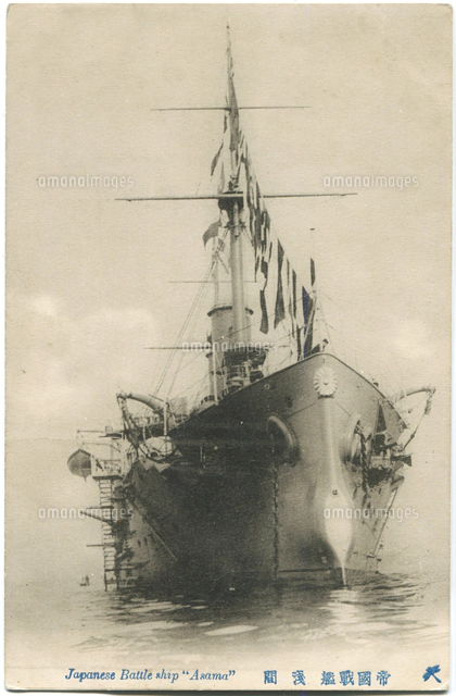写真 絵葉書（明治40-大正7年の間の発行）帝国戦艦 薩摩[20086002564