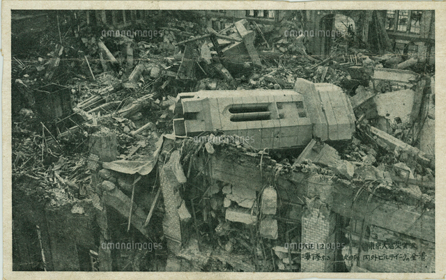 関東大震災 丸の内内外ビルディング 1923（大正12）年 (写真絵葉書