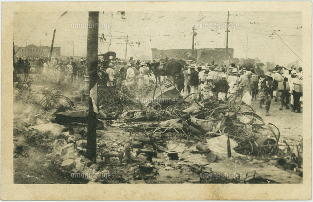 関東大震災 1923（大正12）年 (写真絵葉書)[20086002672]の写真