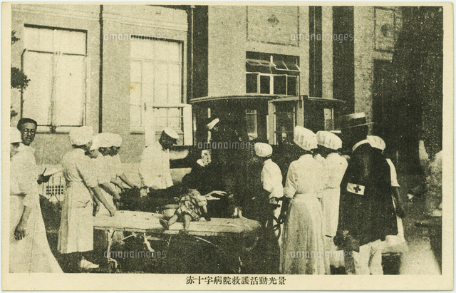 関東大震災 赤十字病院救護活動光景 1923（大正12）年 (写真絵葉書