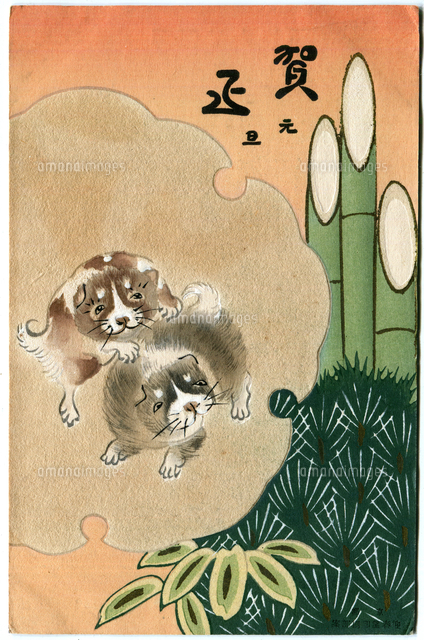 木版画 年賀状 戌年[20086002714]の写真・イラスト素材｜アマナイメージズ