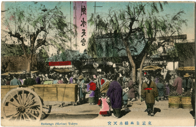 東京日本橋水天宮 （明治40-大正7年の間の発行 手彩色写真絵葉書
