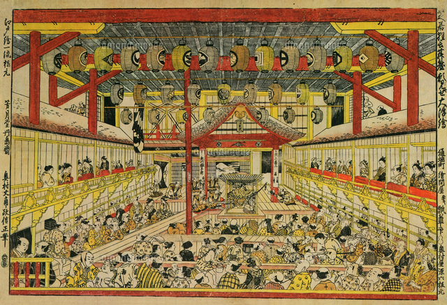 奥村政信 芝居狂言舞台顔見世大浮絵[20086002820]の写真・イラスト素材 