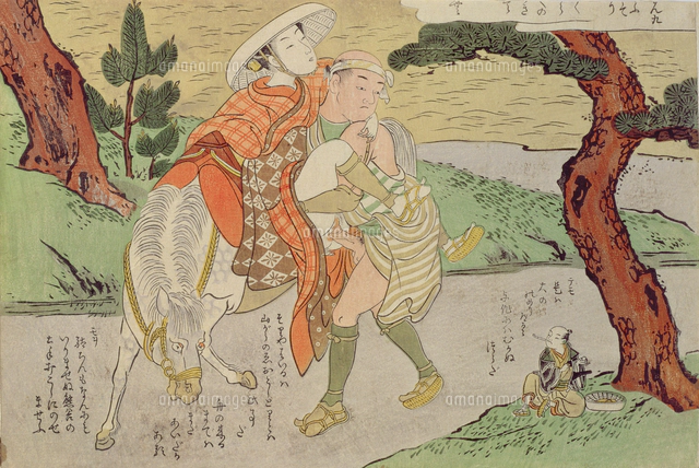 A 'Shunga', from a series of twenty four erotic prints: love