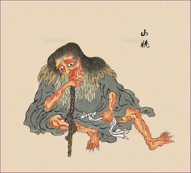 Japan: The Yamamba is a mountain hag. From the Bakemono Zukushi