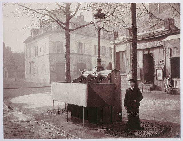 パリ (1870年頃) 撮影：シャルル・マルヴィル[22177003556]の写真