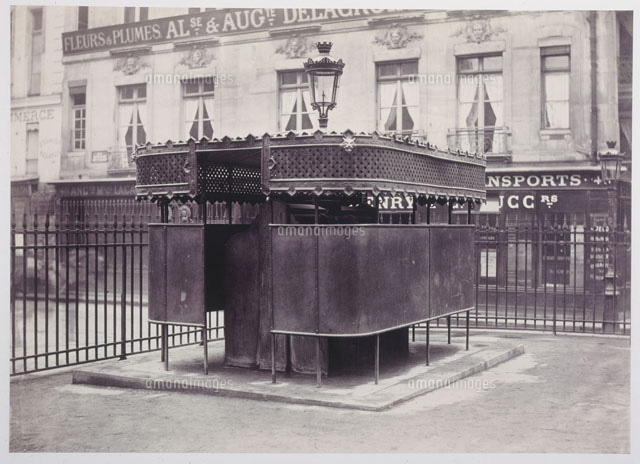 シャルル・マルヴィル パリ写真集 Charles Marville : Pari シャルル カン