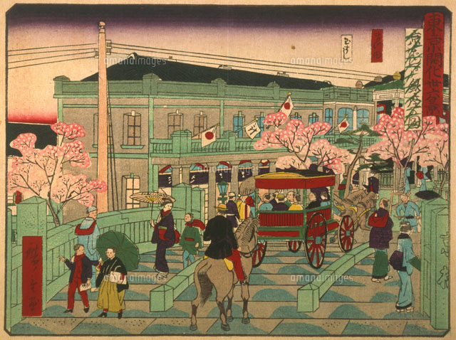 東京開化三十六景[22451030539]の写真・イラスト素材｜アマナイメージズ