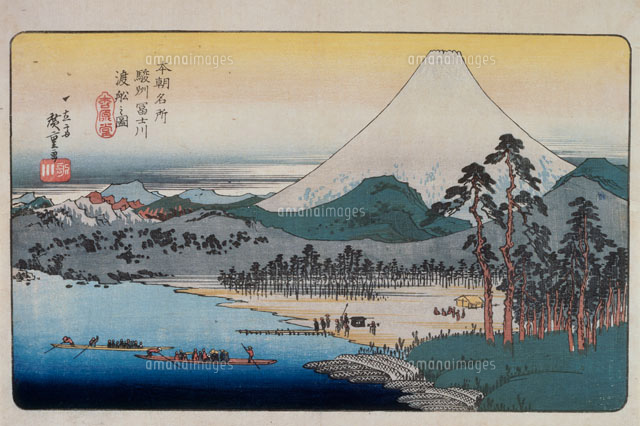本朝名所 駿州富士川渡船之図[22451032379]の写真・イラスト素材