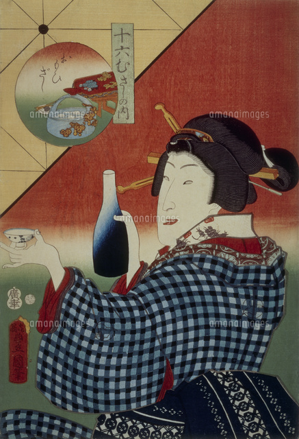 十六むさし おもひざし の写真素材 イラスト素材 アマナイメージズ