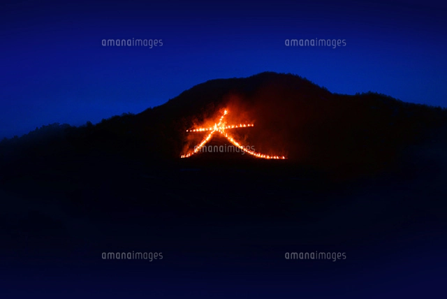 京都府 五山送り火 大文字[22456003528]の写真・イラスト素材｜アマナ