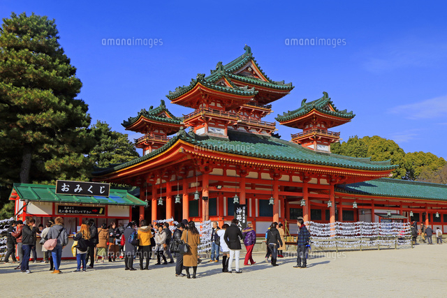 京都府 平安神宮 正月 の写真素材 イラスト素材 アマナイメージズ