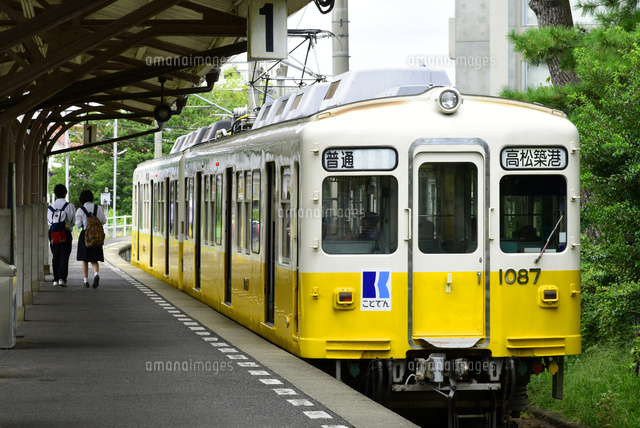 香川県 琴電 の写真素材 イラスト素材 アマナイメージズ