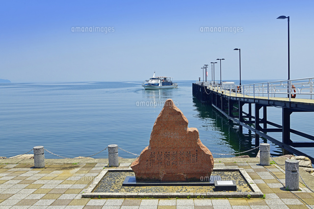 滋賀県 高島市 今津港 琵琶湖周航の歌碑[22456005450]の写真・イラスト