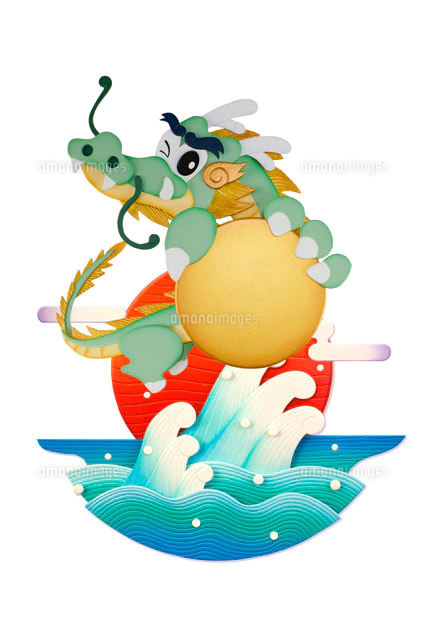 金の玉を持つ龍と朝日と波[22497000488]の写真・イラスト素材｜アマナ