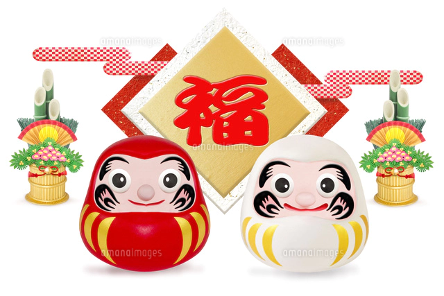 折り鶴に乗って飛翔する和服姿の羊 の写真素材 イラスト素材 アマナイメージズ