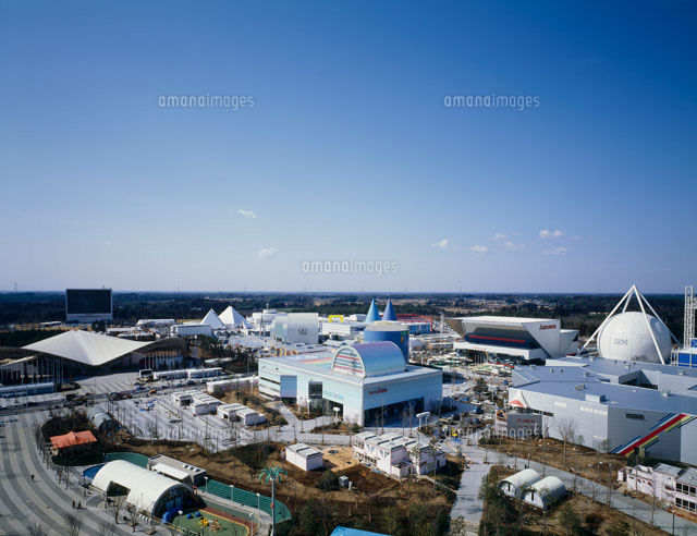 化学万博つくば85 万博 ー EXPO'85つくば科学万博跡地を行く - 地理学徒の語り